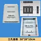 concrete plastic mould